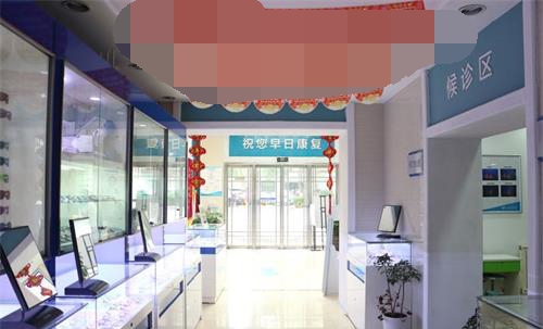 青岛华厦眼科医院大厅