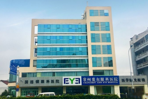 整理常州爱尔眼科医院官网资料：一站式告诉大家机构简介/医生/特色项目