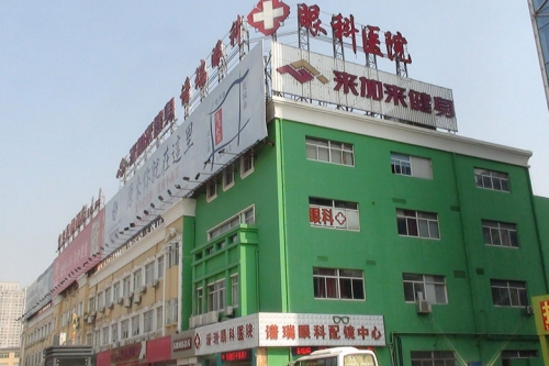 常州谱瑞眼科屈光特点：医生与先进技术结合定制解决大家近视问题！