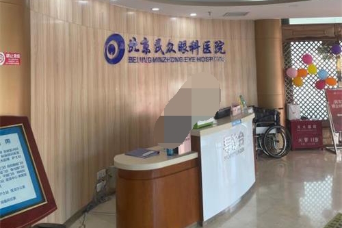 北京治疗弱视好的眼科医院整理,儿童弱视治疗排名前五医院口碑好、技术高、价格亲民