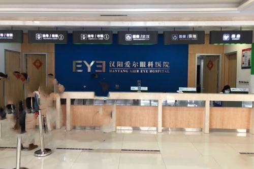 斜视治疗选爱尔眼科!五大优势和具体收费文内为您详细介绍!