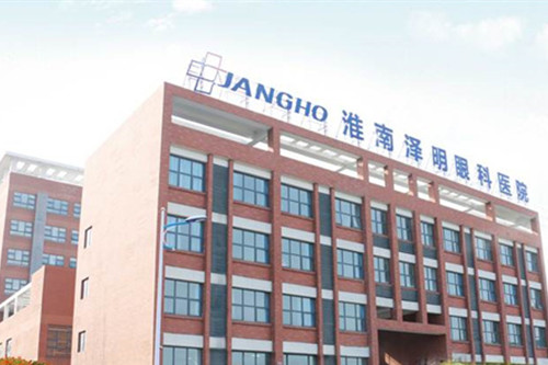 淮南泽明眼科做白内障手术怎么样?院内详情以及擅长医生详细介绍!