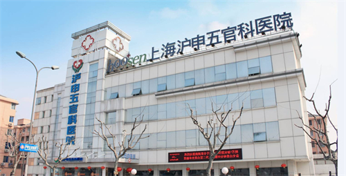 上海沪申五官科眼科专科白内障手术费用多少?优势简介/费用构成/参考价格一览
